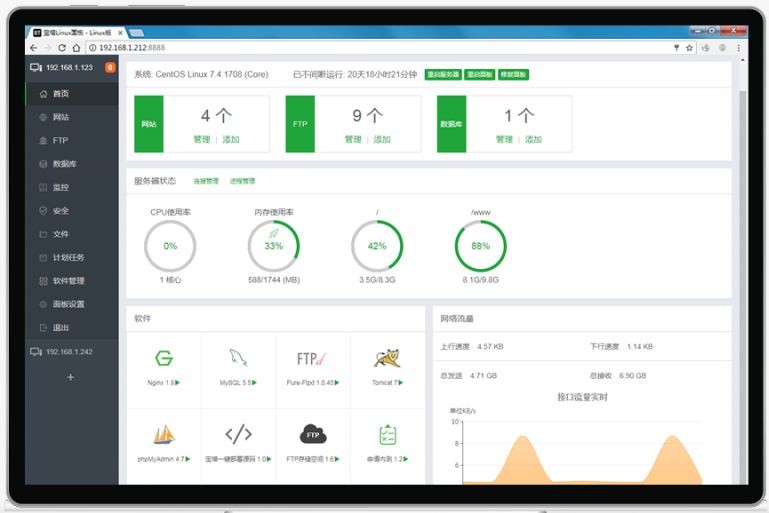 网站建设：个人网站快速搭建教程（超详细）