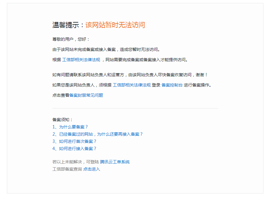 网站建设：个人网站快速搭建教程（超详细）
