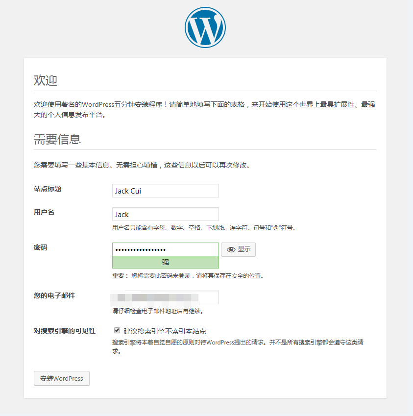 网站建设：个人网站快速搭建教程（超详细）